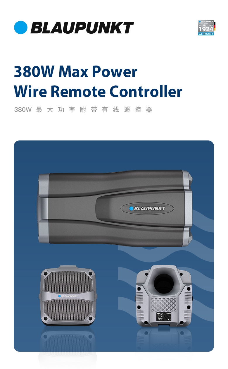 德國（藍(lán)寶BLAUPUNKT）XLC 200 A 8寸火箭炮 