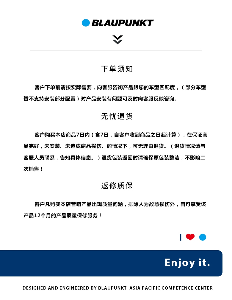 德國(guó)（藍(lán)寶BLAUPUNKT）GTx 1662 CHN 本田專用兩分頻套裝喇叭